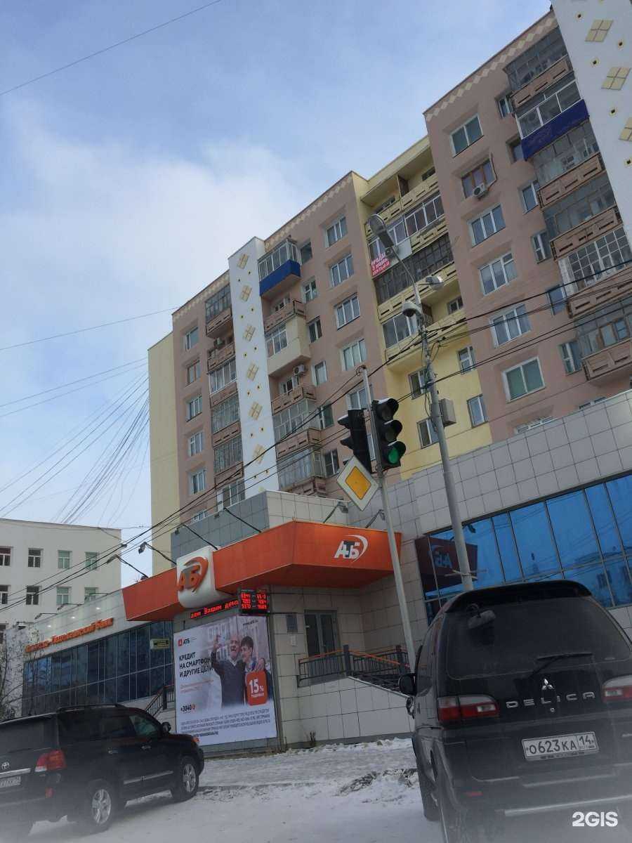 Отзывы на компанию Новый стиль в Якутске c фото - фотография 2 из 2