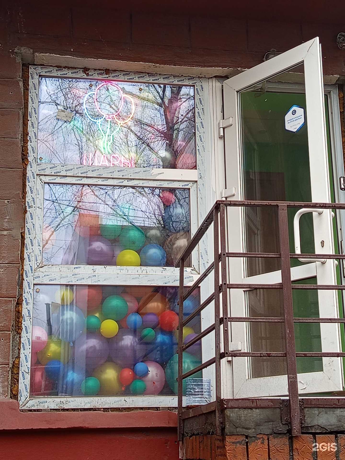 Отзывы на компанию Bubble shar в Нижнем Тагиле c фото