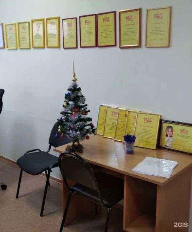 Отзывы на компанию Интеллект-Плюс в Липецке c фото