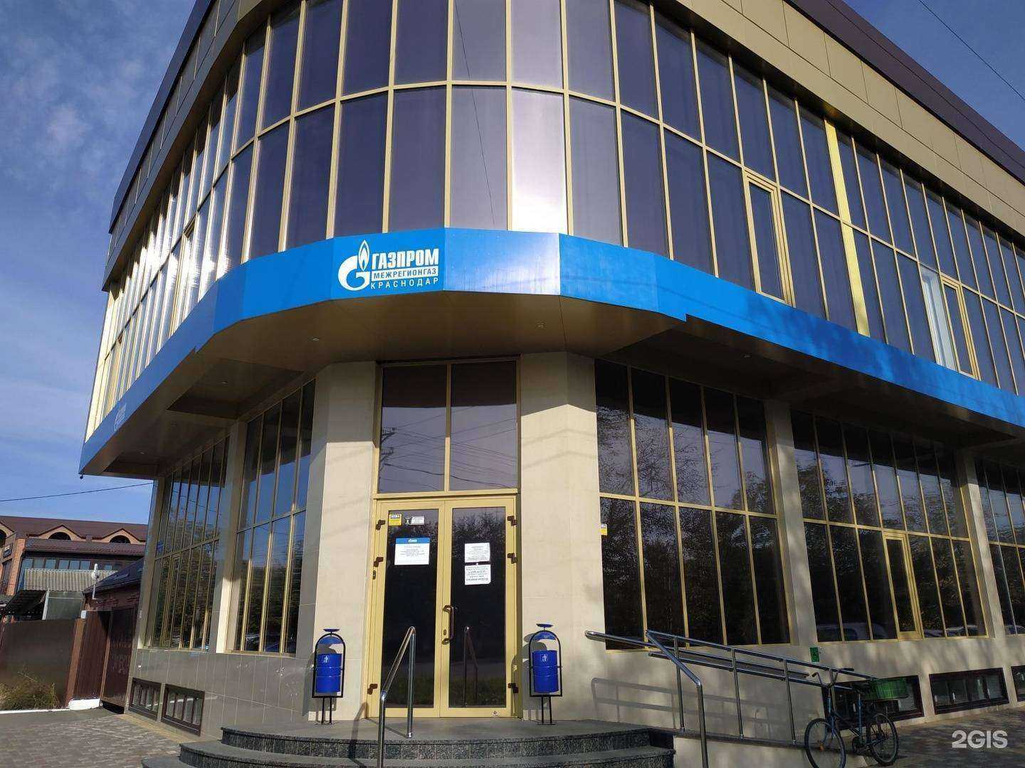 Отзывы на компанию Центр сантехники и отопления в Армавире c фото - фотография 2 из 2