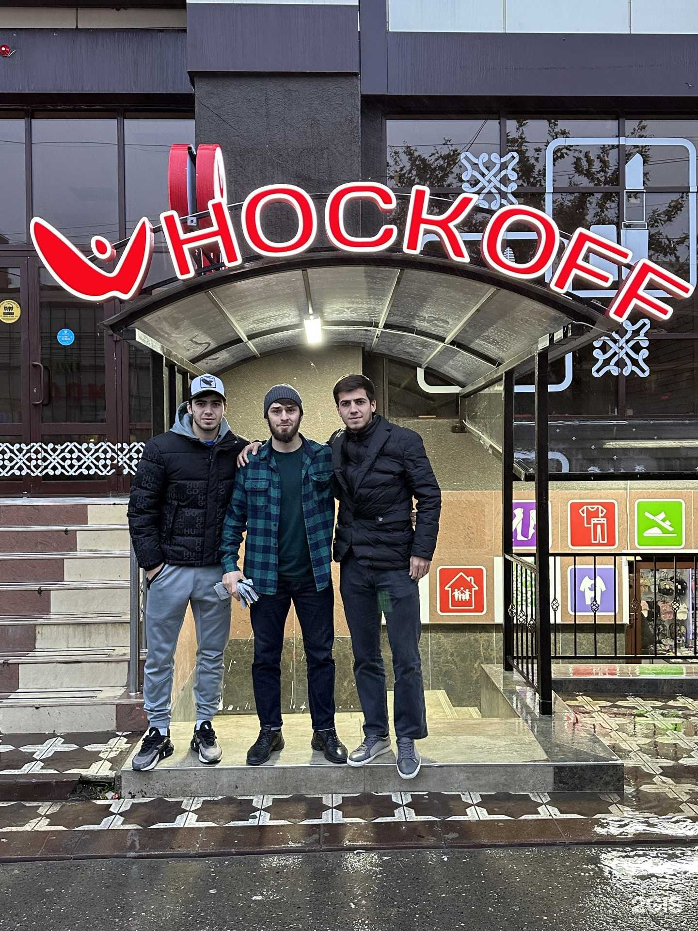 Отзывы на компанию Noskoff в Махачкале c фото