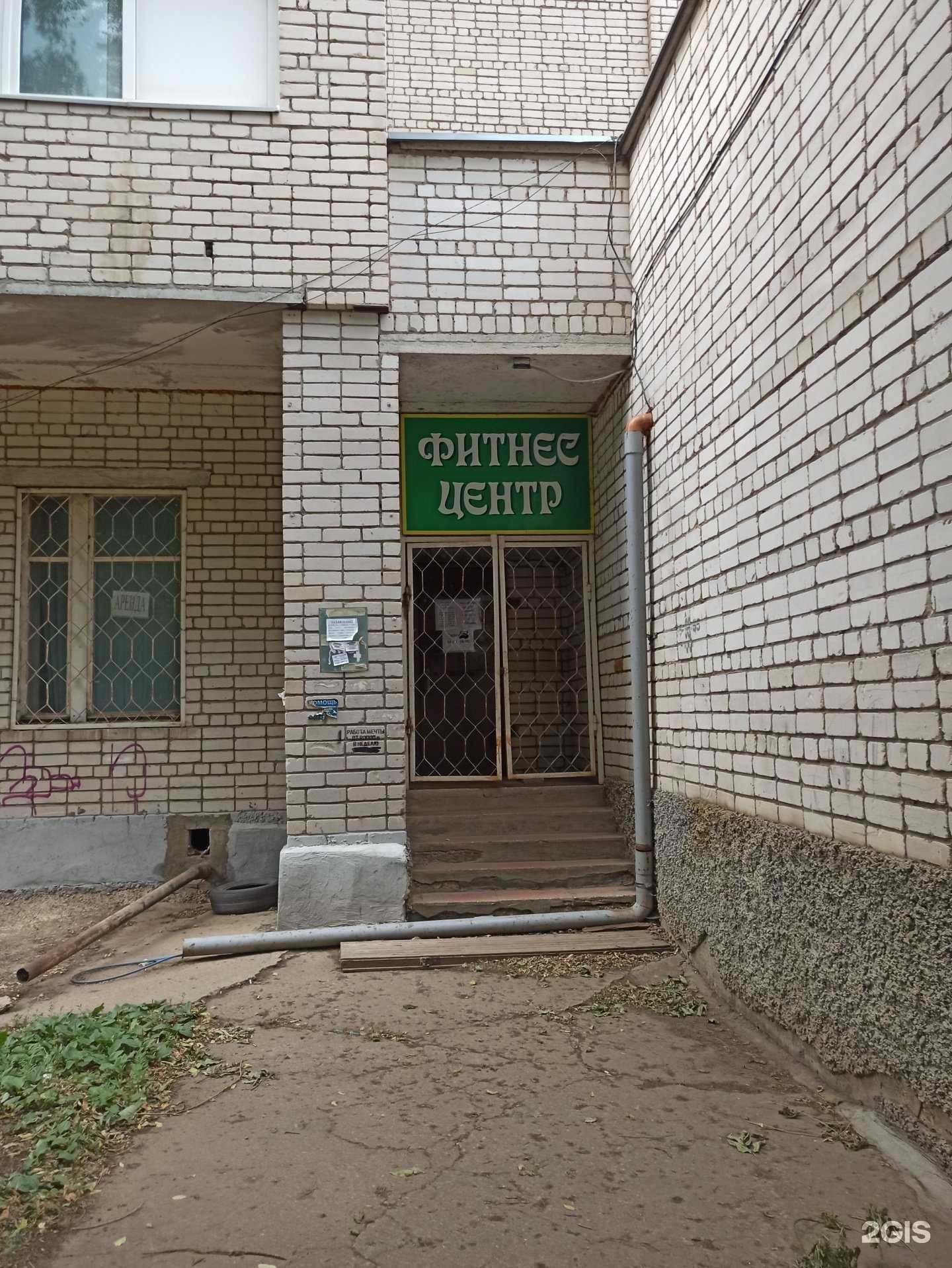 Отзывы на компанию Легион в Балакове c фото