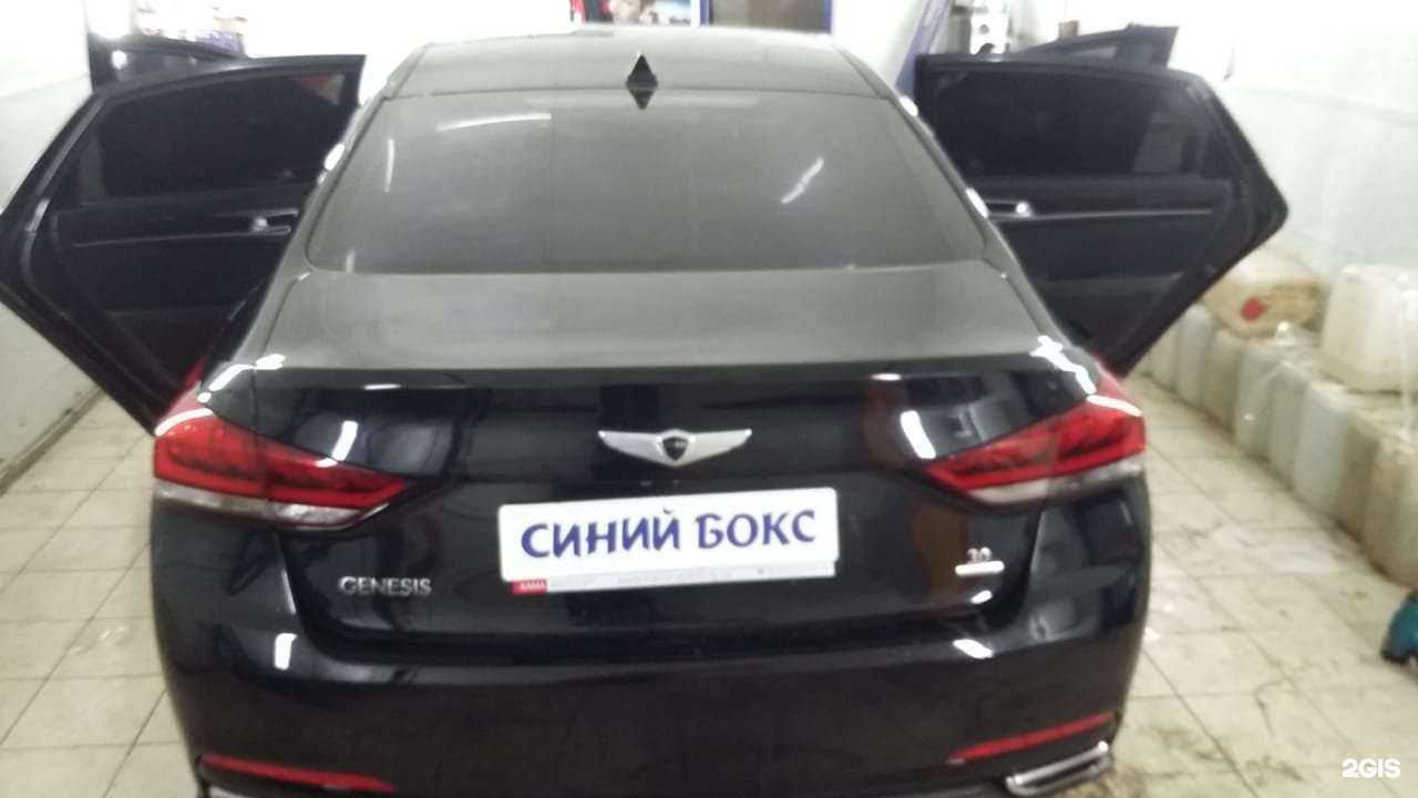 Отзывы на компанию Синий бокс в Уфе c фото