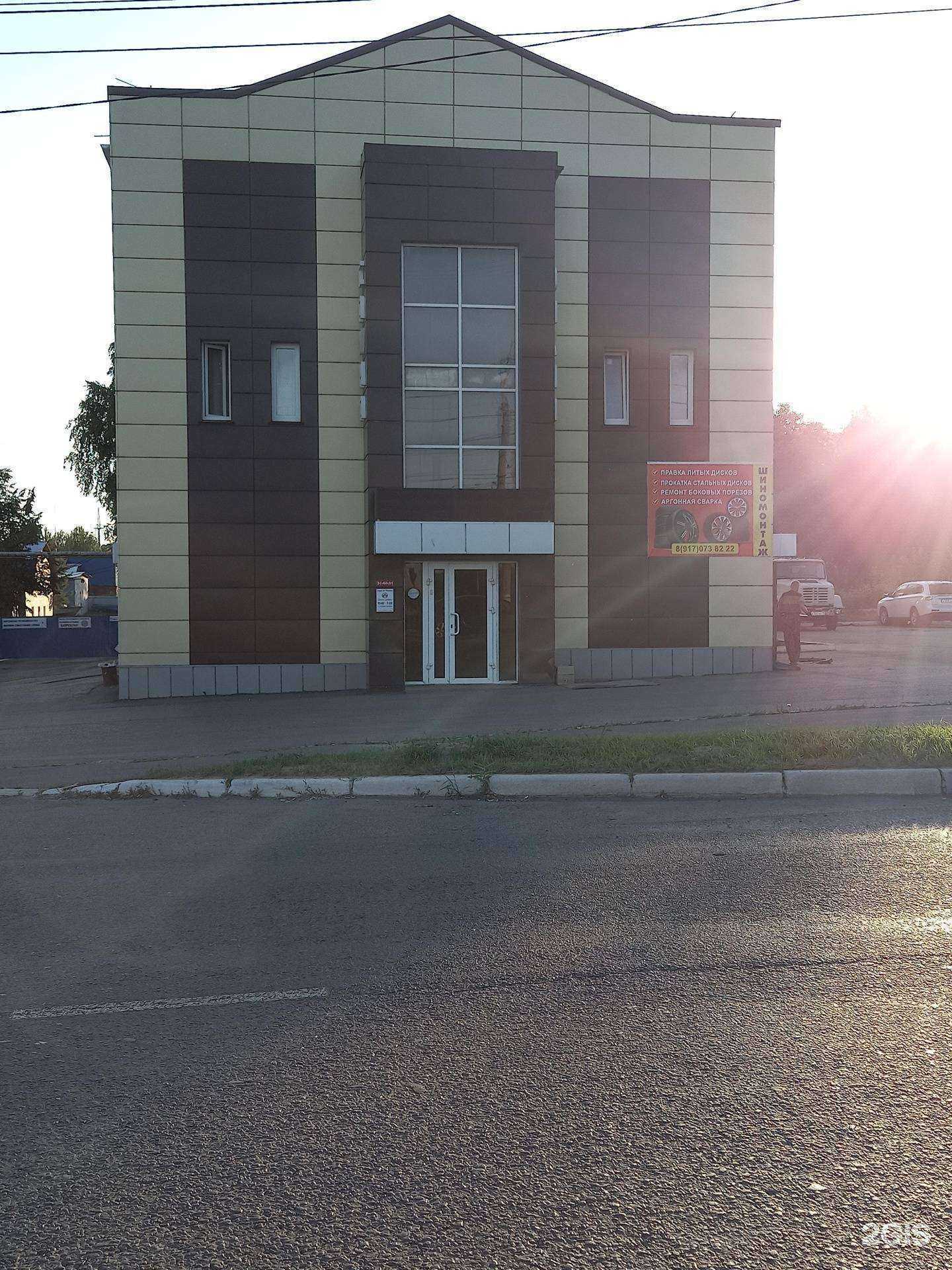 Отзывы на компанию Два кита в Саранске c фото