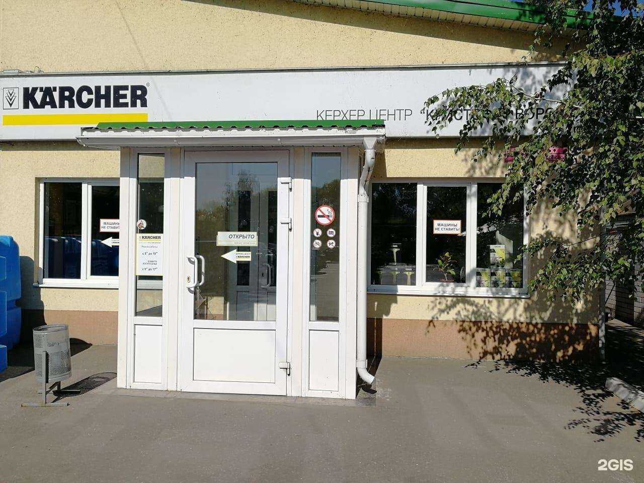 Отзывы на компанию Кристофер Воронеж в Воронеже c фото - фотография 2 из 2