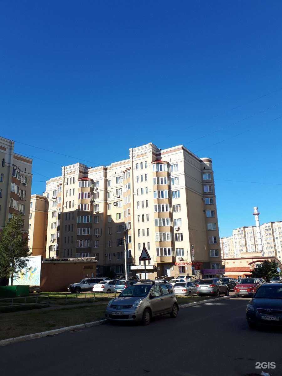 Отзывы на компанию Умники и умницы-2 в Уфе c фото - фотография 2 из 2