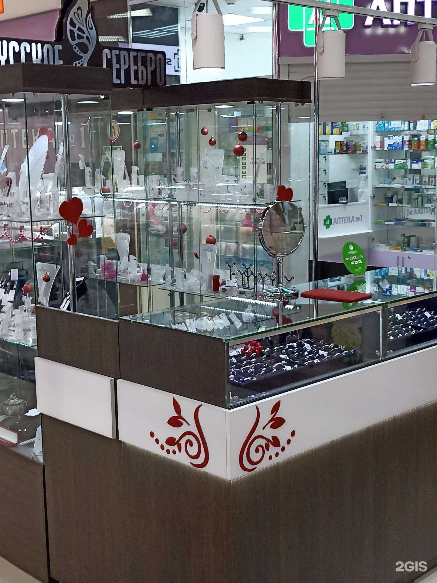 Отзывы на компанию Русское серебро в г. Абакан c фото