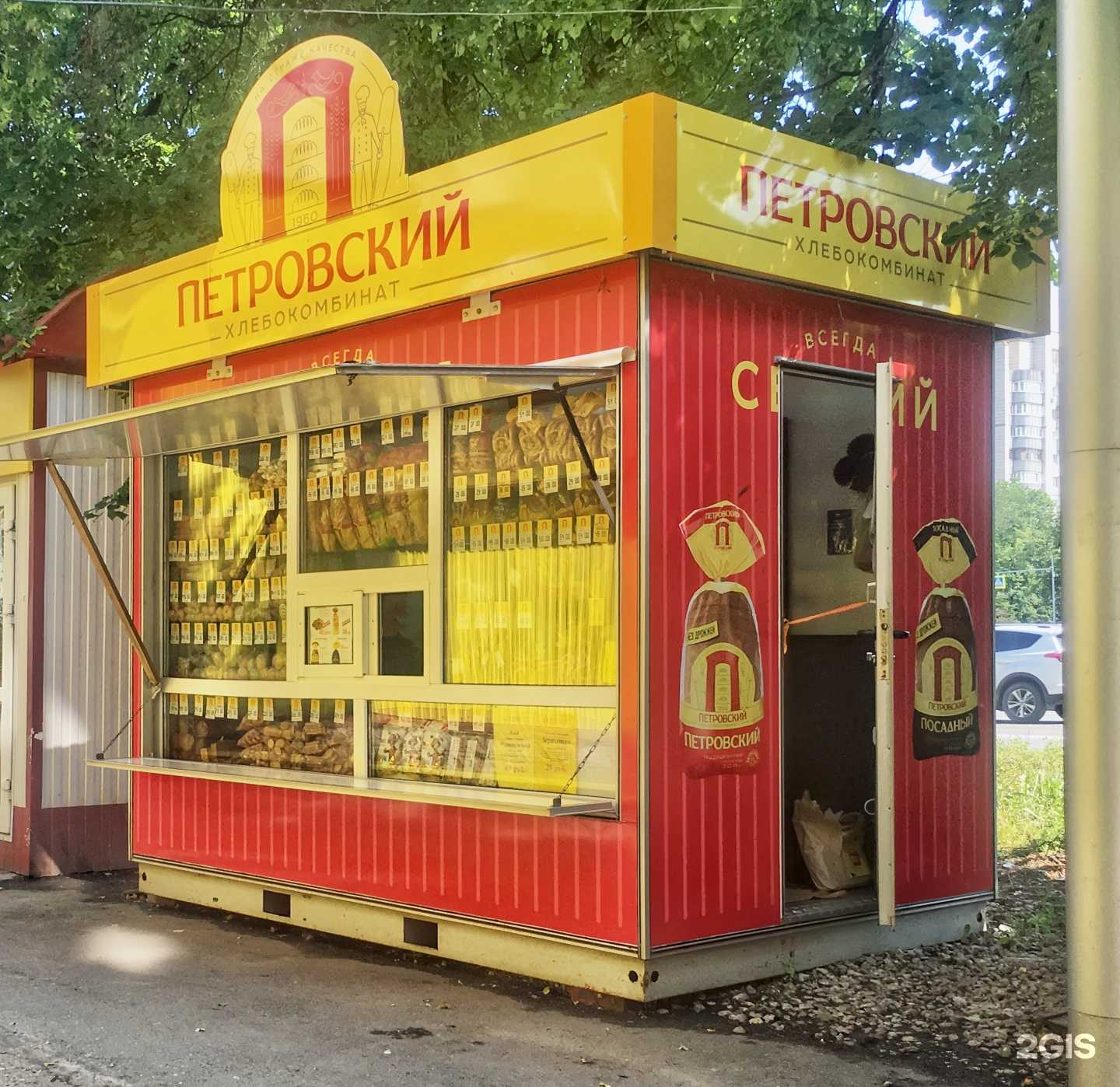 Отзывы на компанию Цирюльникъ в г. Ульяновск c фото