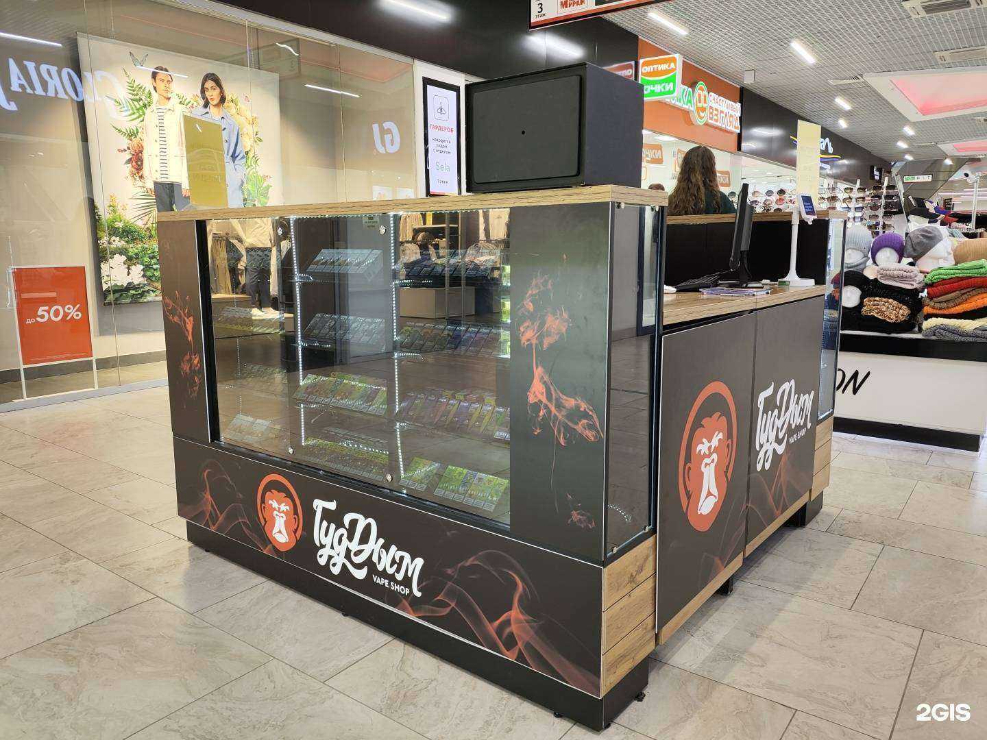 Отзывы на компанию Гуддым в Архангельске c фото