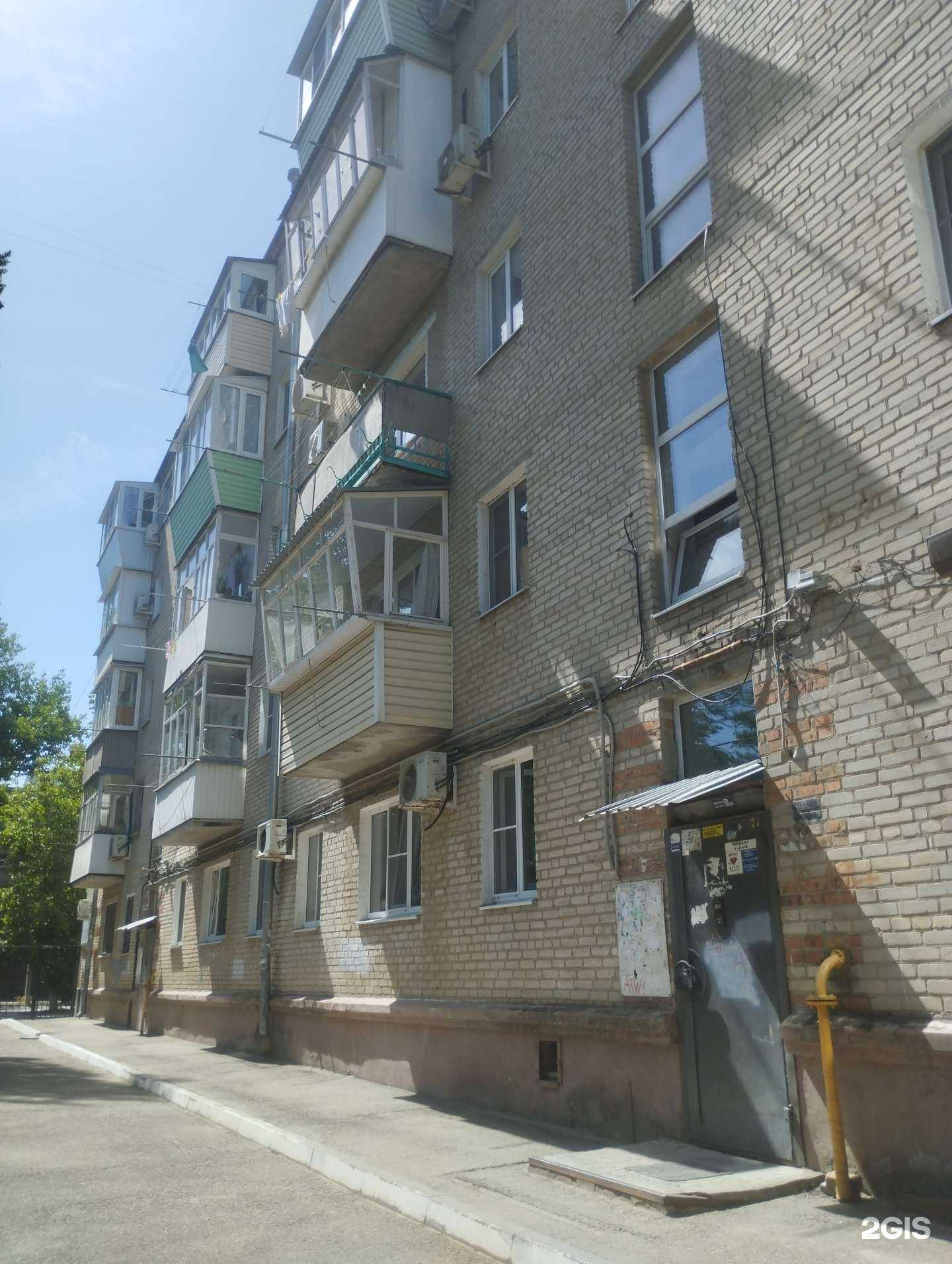 Отзывы на компанию Твоя аптека в Азове c фото - фотография 2 из 2