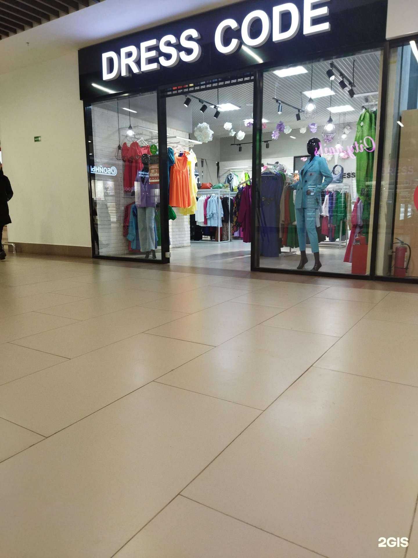 Отзывы на компанию Dress code в Коврове c фото