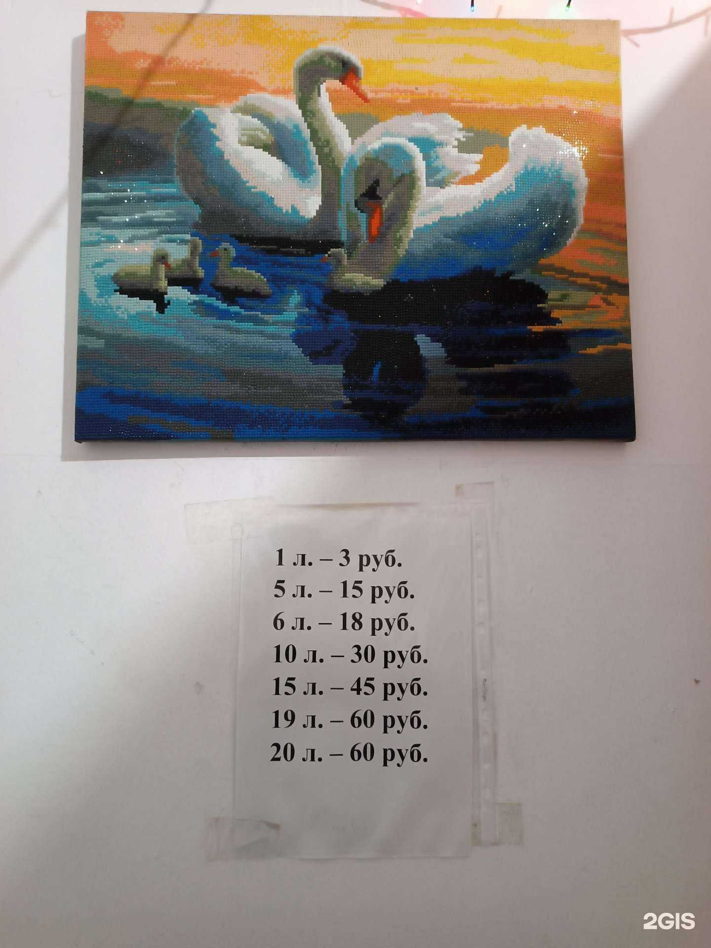 Отзывы на компанию Точка розлива питьевой воды в г. Якутск c фото