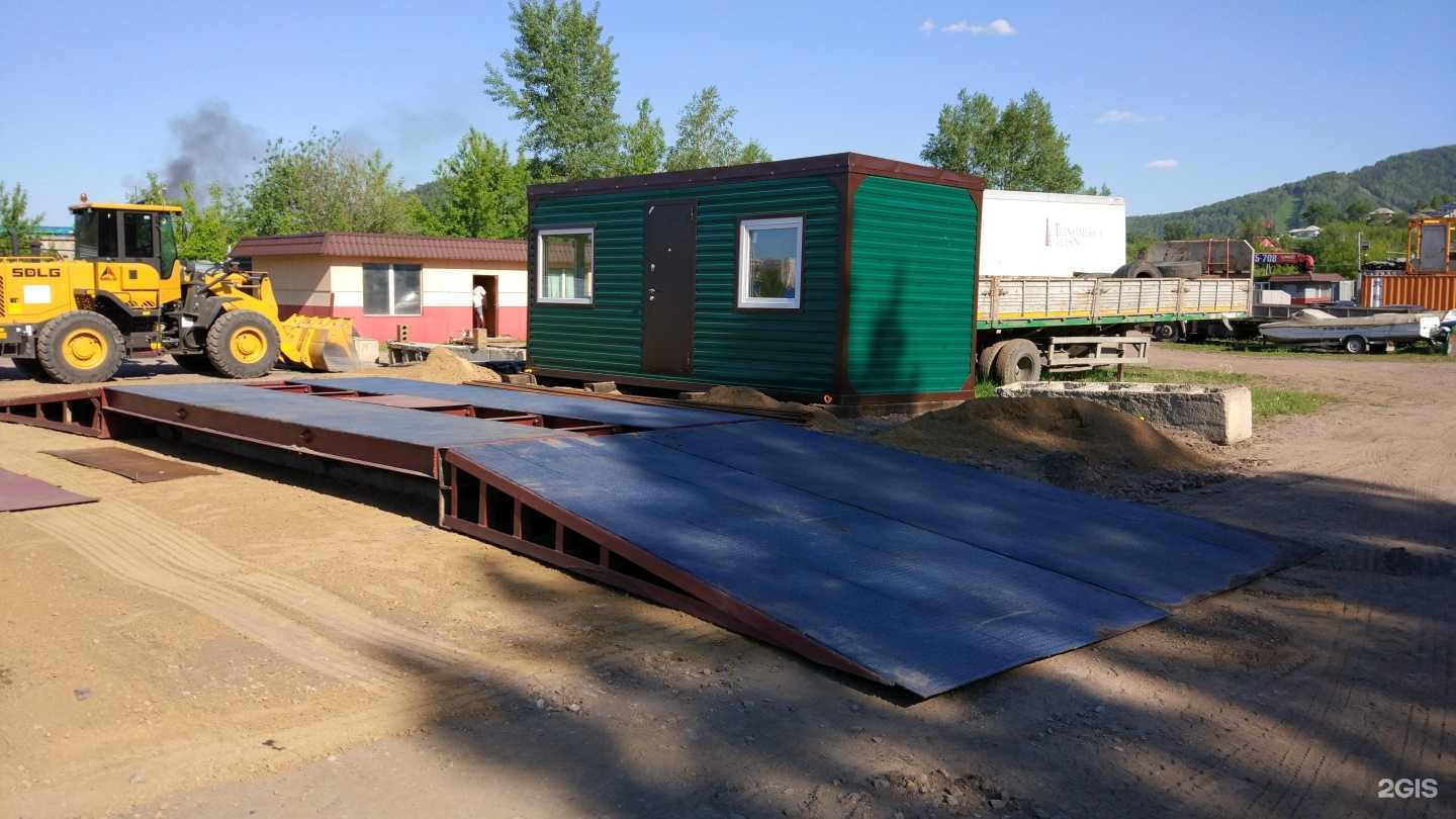 Отзывы на компанию Угольком в Красноярске c фото