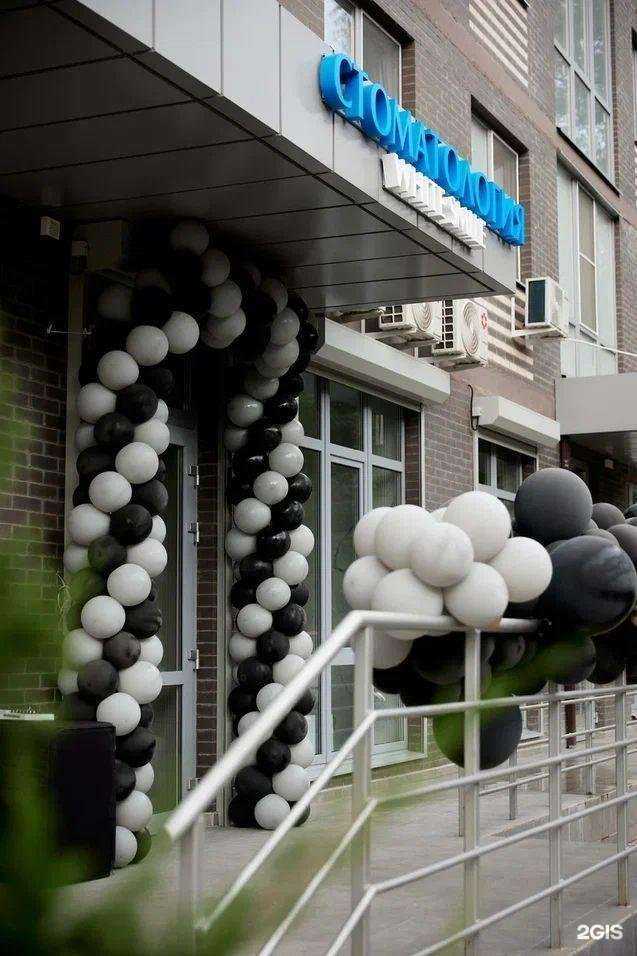 Отзывы на компанию White Smile в Ростове-на-Дону c фото