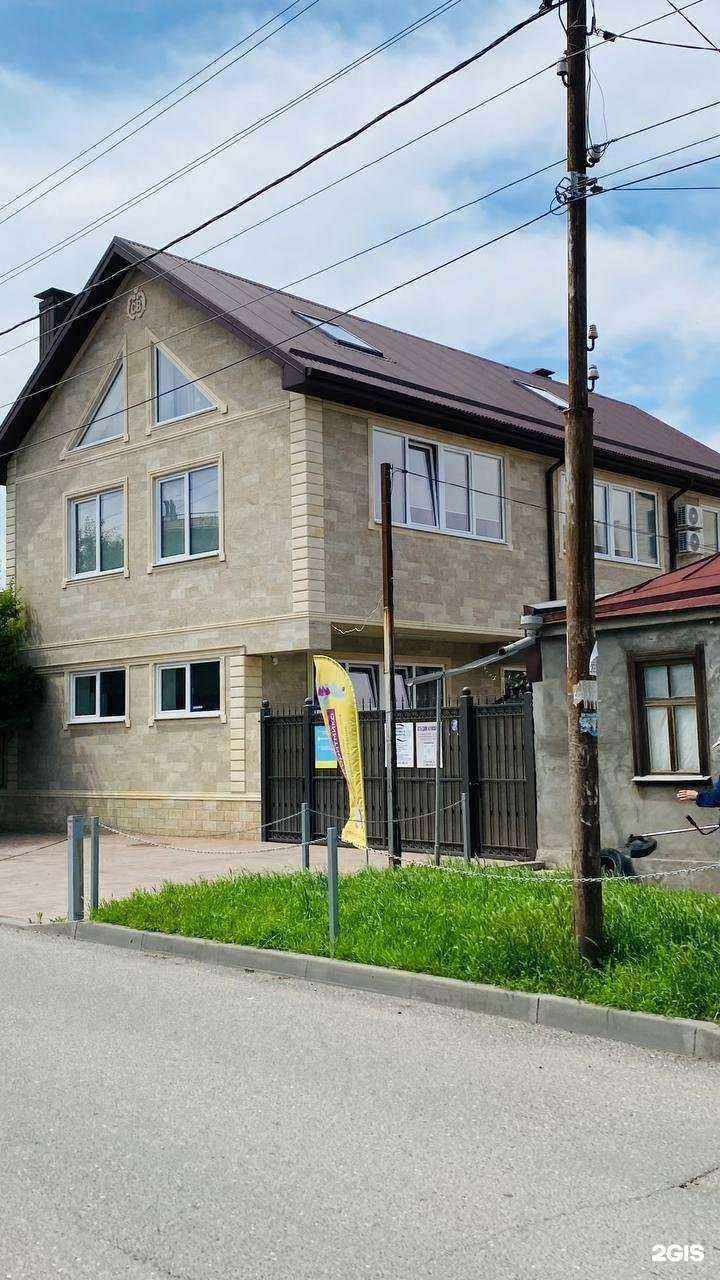 Отзывы на компанию Студия красоты  в Пятигорске c фото - фотография 2 из 2