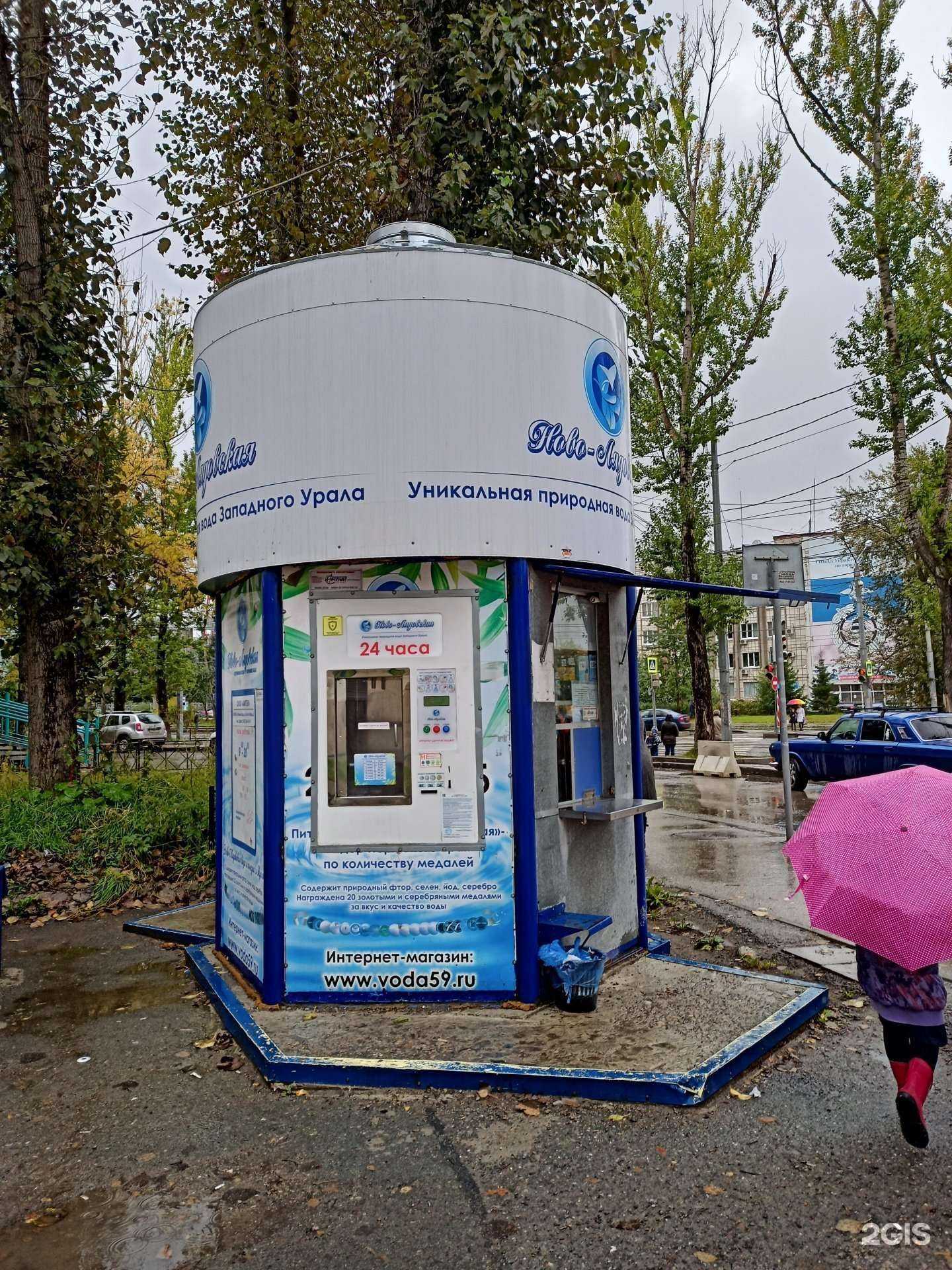 Отзывы на компанию Ново-Лядовская вода в г. Пермь c фото