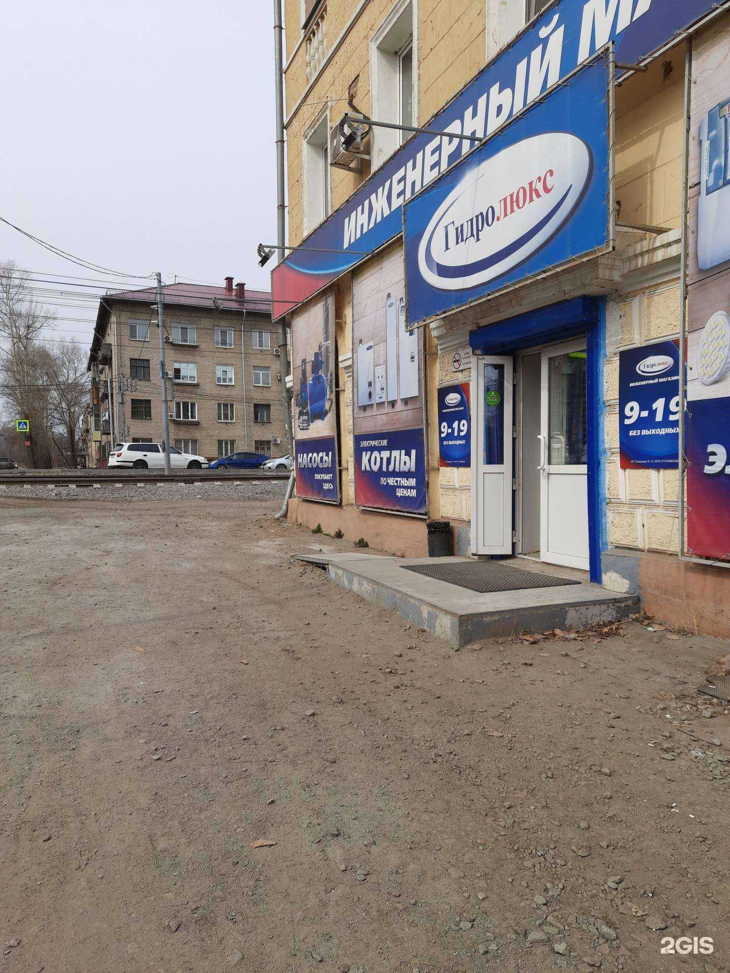 Отзывы на компанию 220 В в Хабаровске c фото - фотография 2 из 2