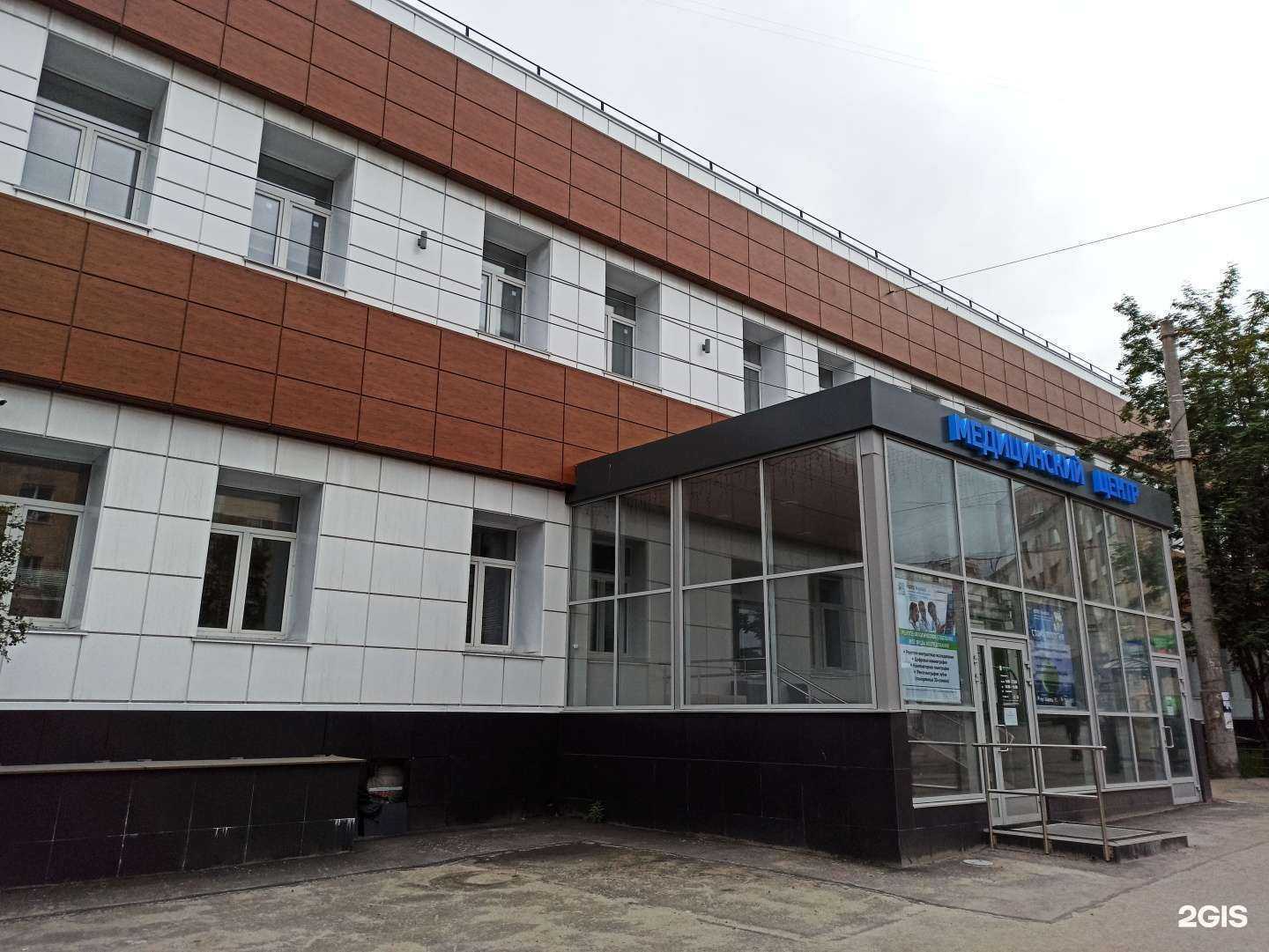 Отзывы на компанию Магазин товаров для дома в Мурманске c фото - фотография 2 из 2