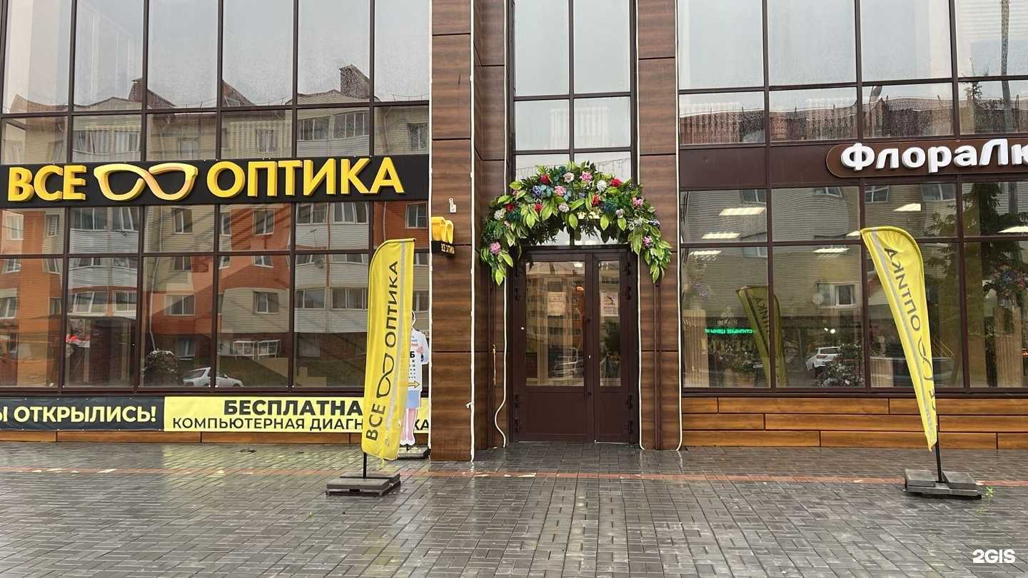 Отзывы на компанию Все оптика в г. Тарко-Сале c фото