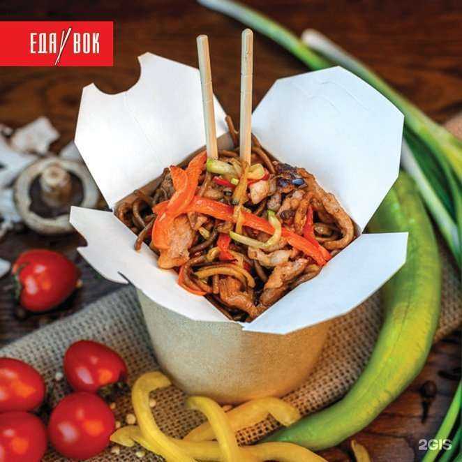 Отзывы на компанию ЕдаВок в Тольятти c фото