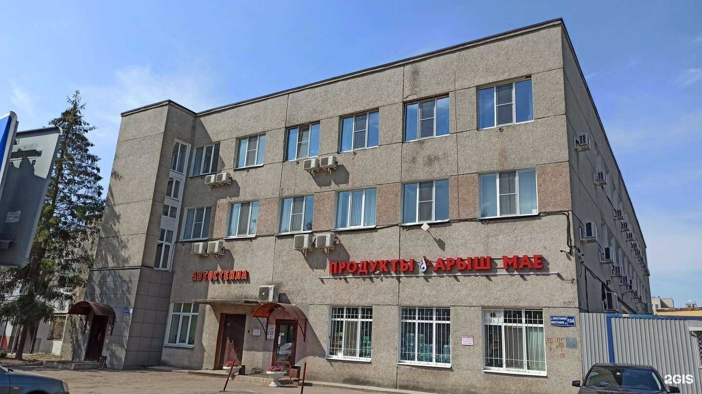 Отзывы на компанию Правда или ложь в Казани c фото - фотография 2 из 2