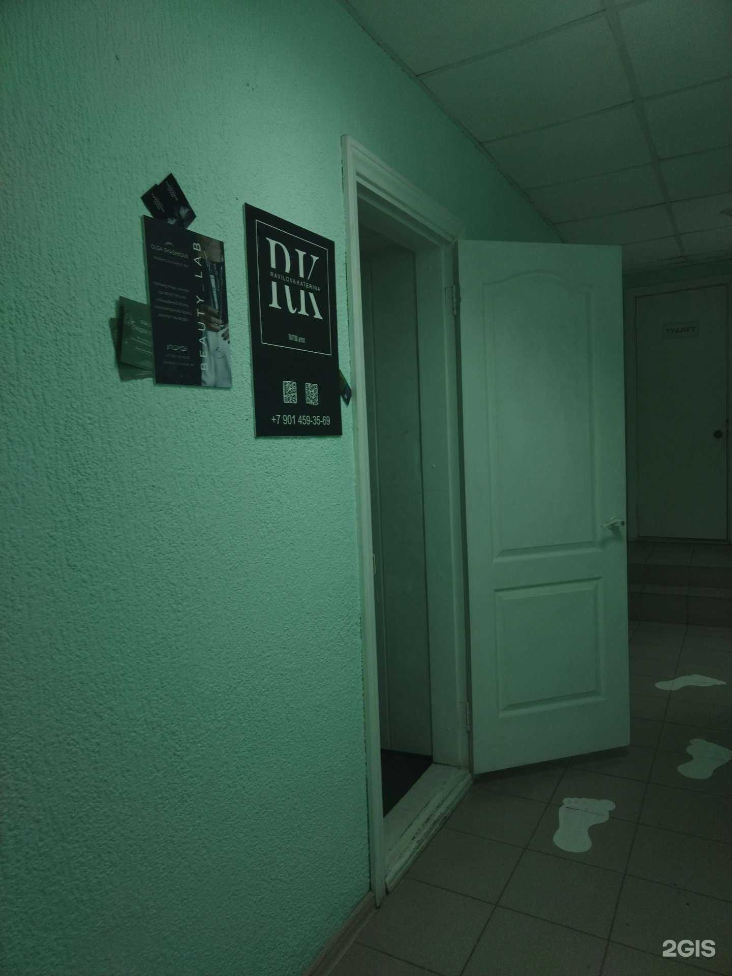 Отзывы на компанию Shashkova.makeup_pm в г. Бердск c фото