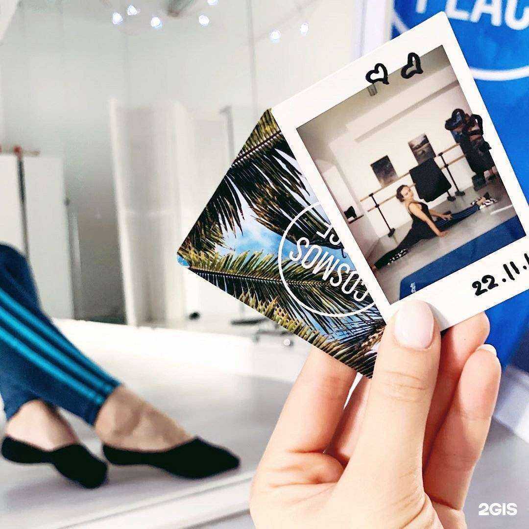 Отзывы на компанию Cosmos place в Волгограде c фото