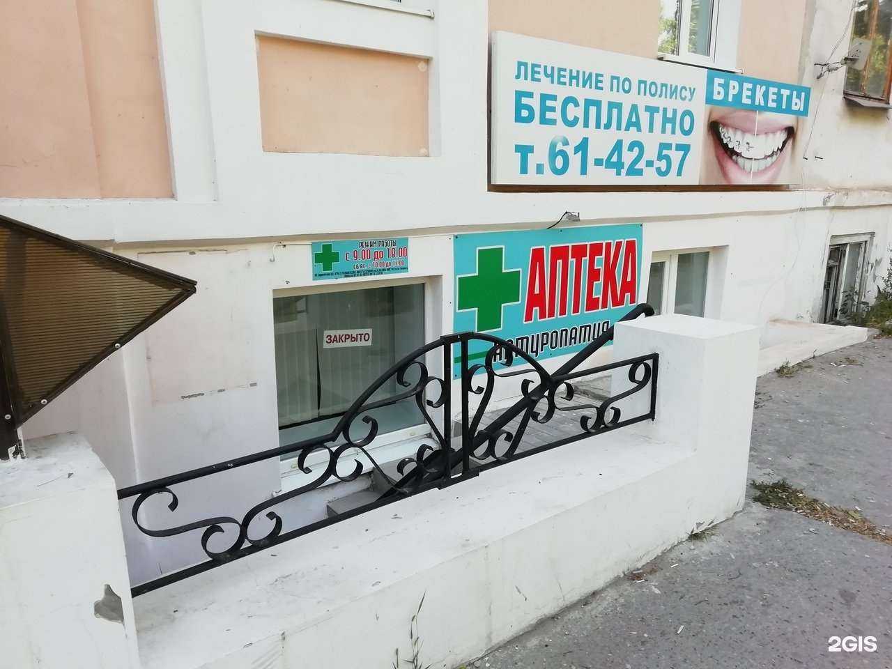 Отзывы на компанию Каста в Таганроге c фото - фотография 2 из 2