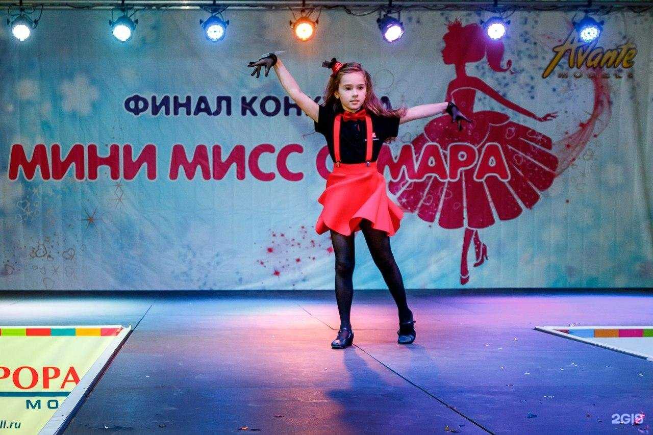 Отзывы на компанию Лидер в г. Самара c фото