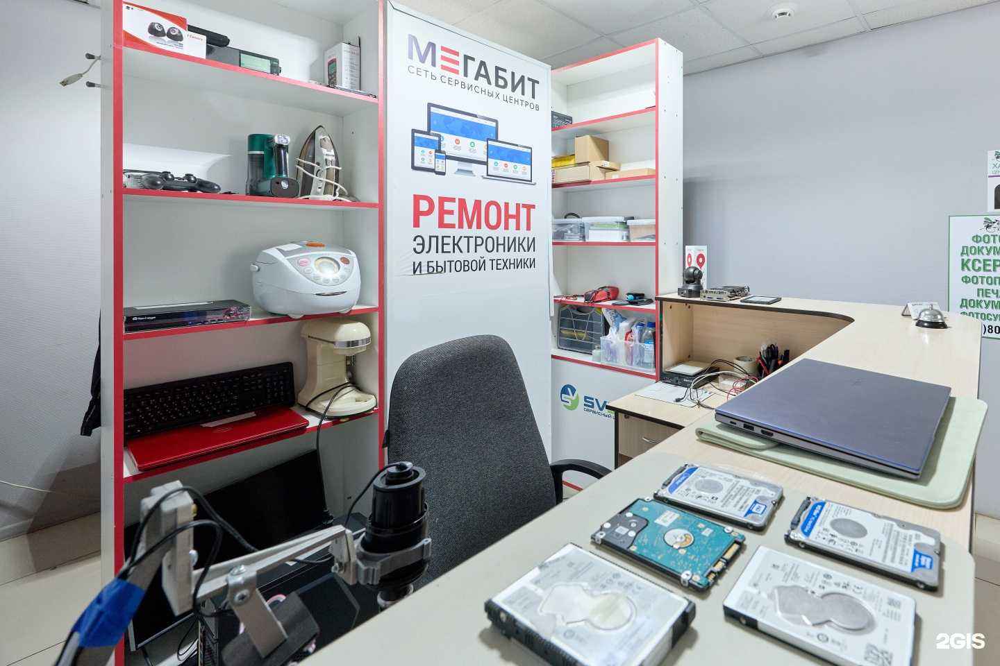 Отзывы на компанию Мегабит в Брянске c фото