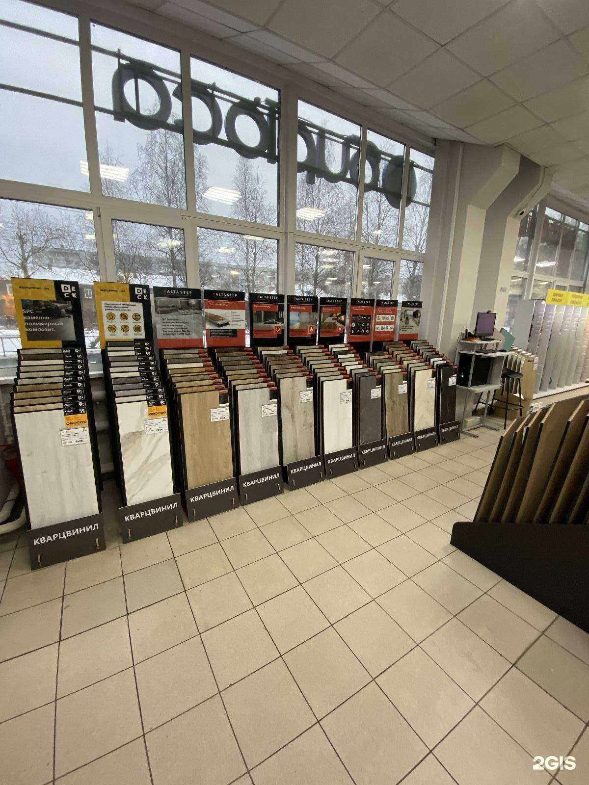 Отзывы на компанию Управдом в Архангельске c фото