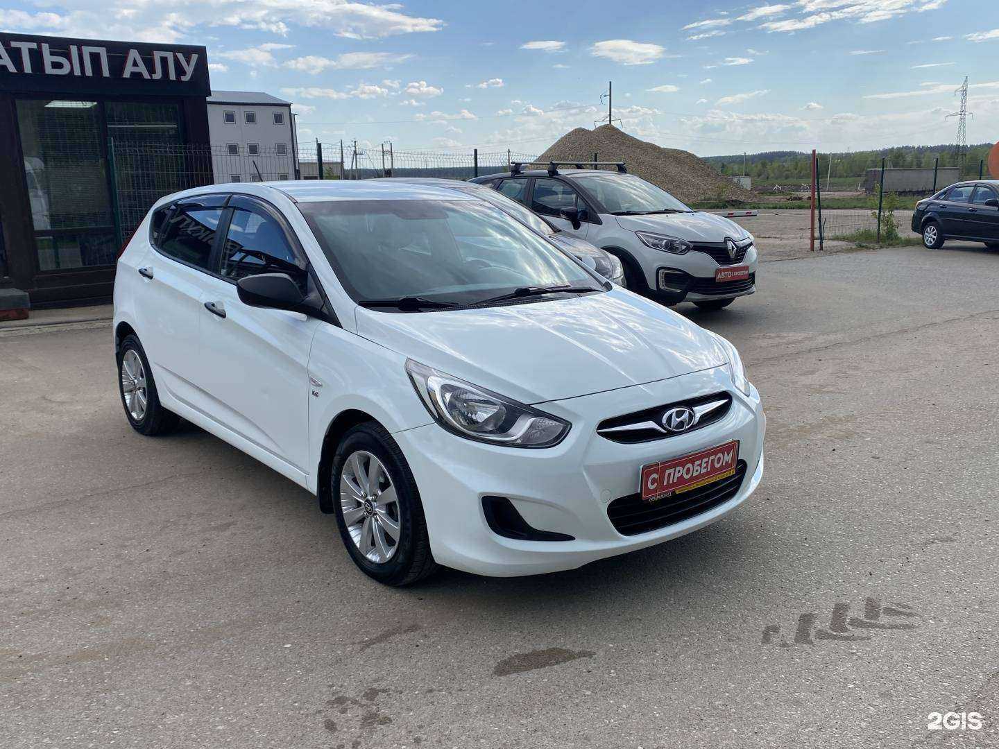 Отзывы на компанию АвтовыкупРТ в Нижнекамске c фото