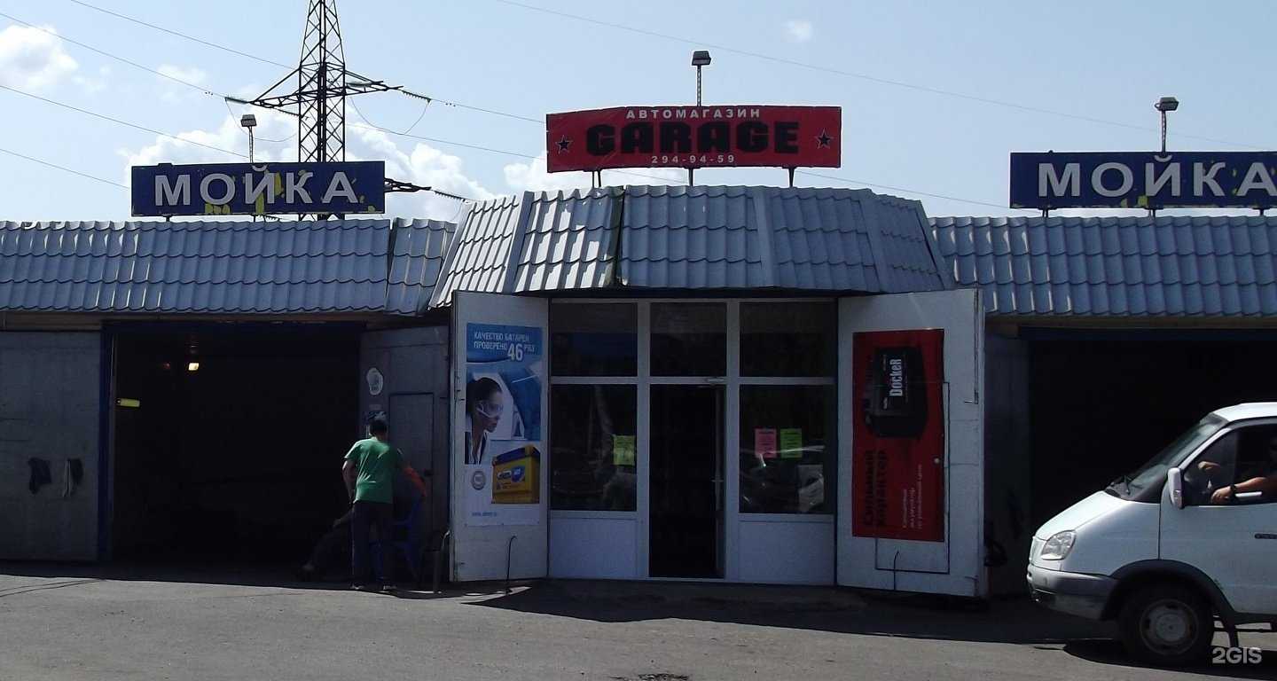 Отзывы на компанию Garage в г. Воронеж c фото