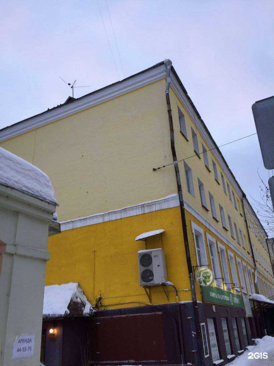 Отзывы на компанию Доброхот в Кирове c фото - фотография 2 из 2