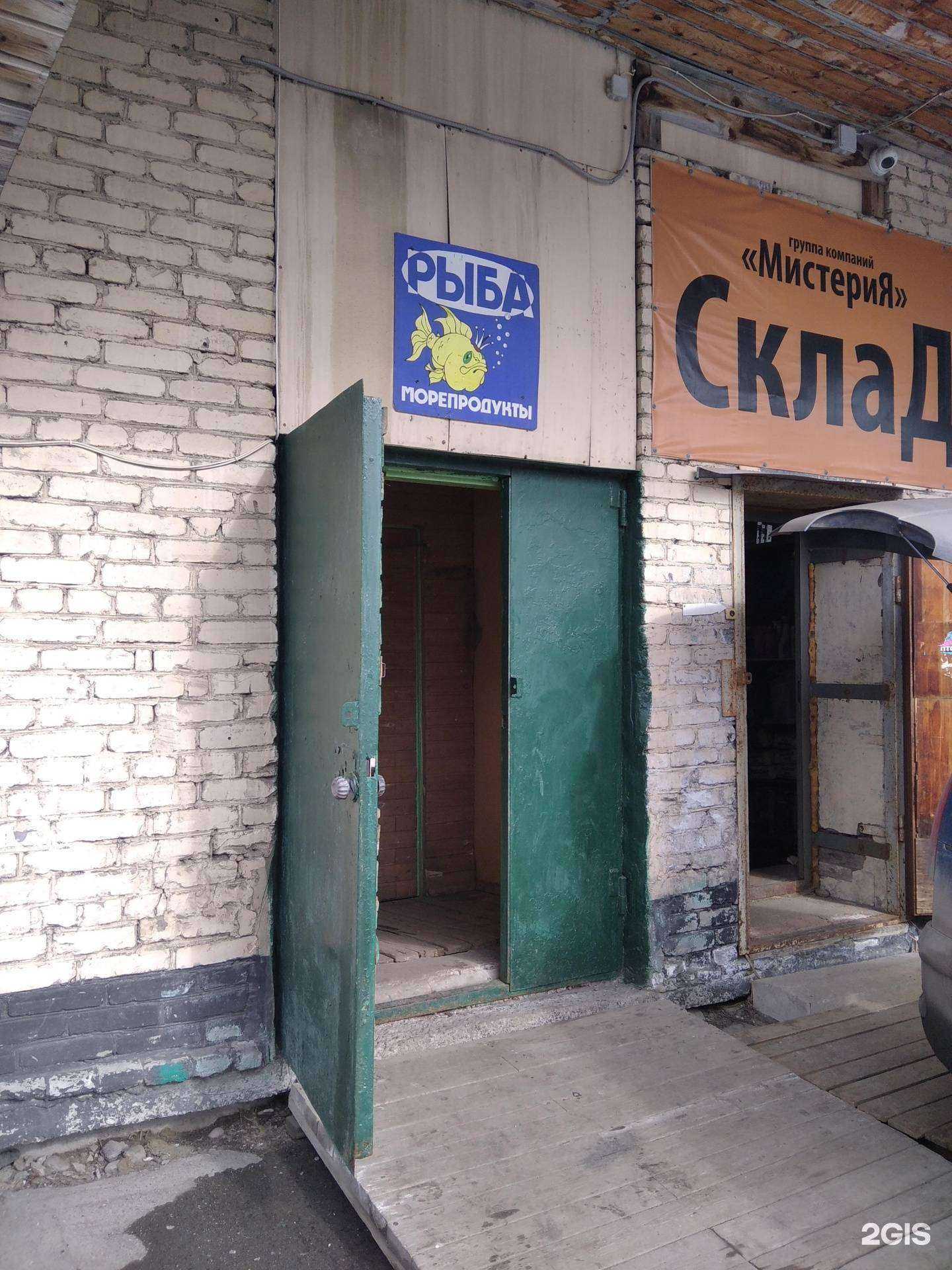 Отзывы на компанию Рута в Мурманске c фото