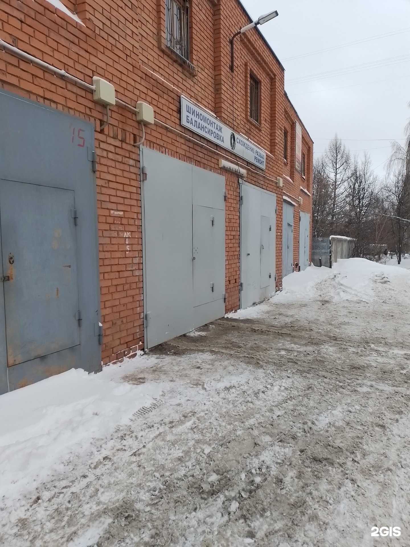 Отзывы на компанию Шиномонтажная мастерская в Чебоксарах c фото