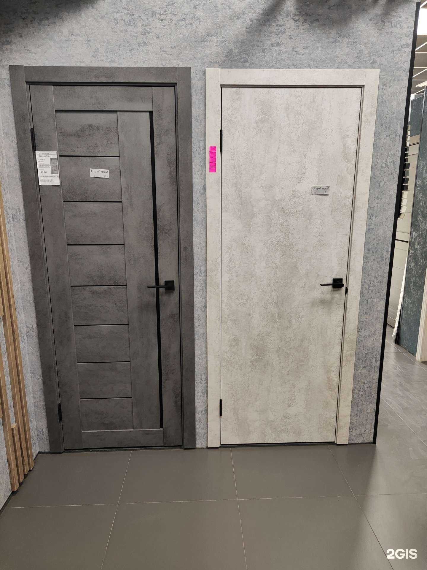 Отзывы на компанию ДвериМаркет в Краснодаре c фото