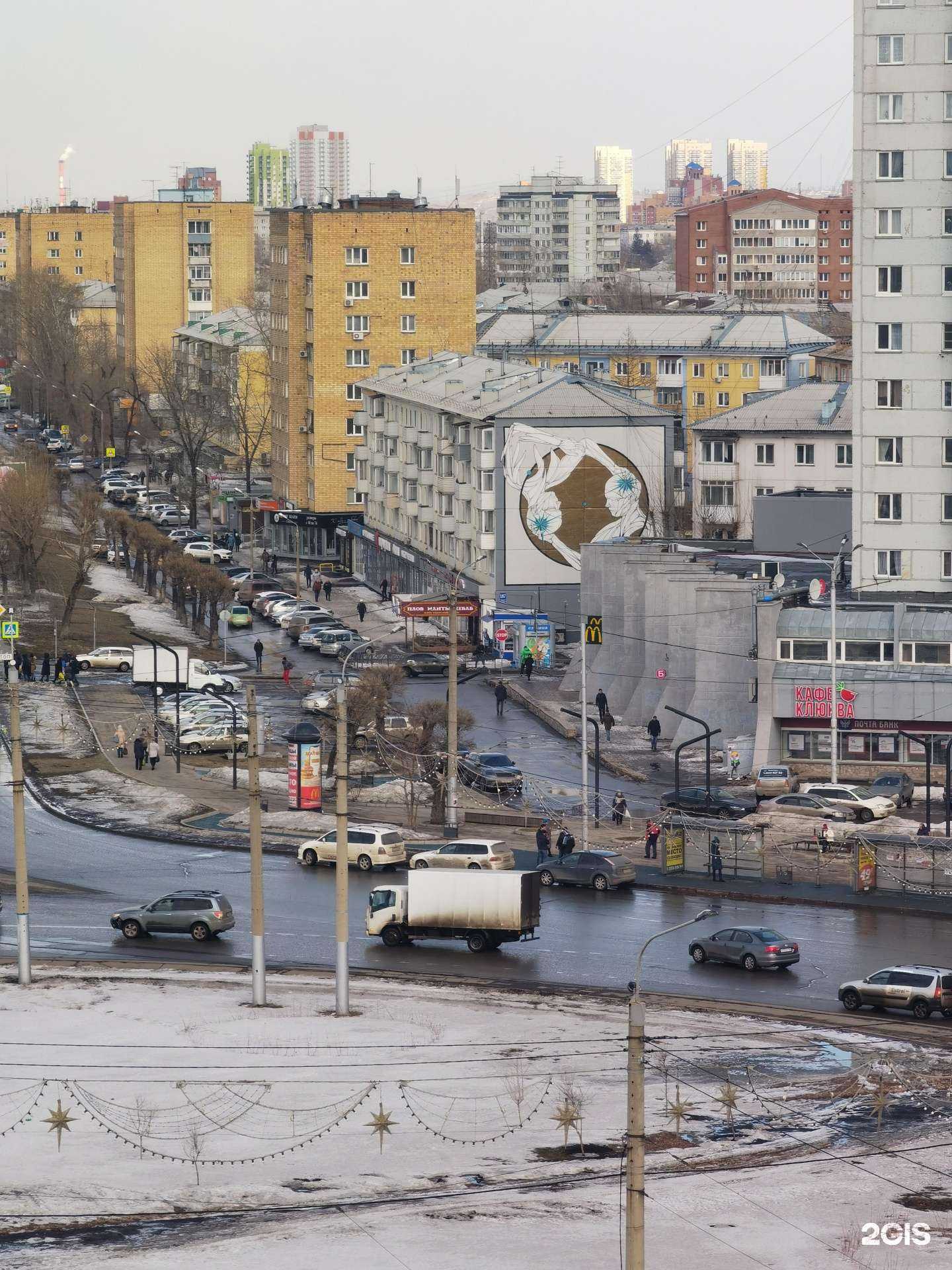 Отзывы на компанию Али-баба в Красноярске c фото - фотография 2 из 2
