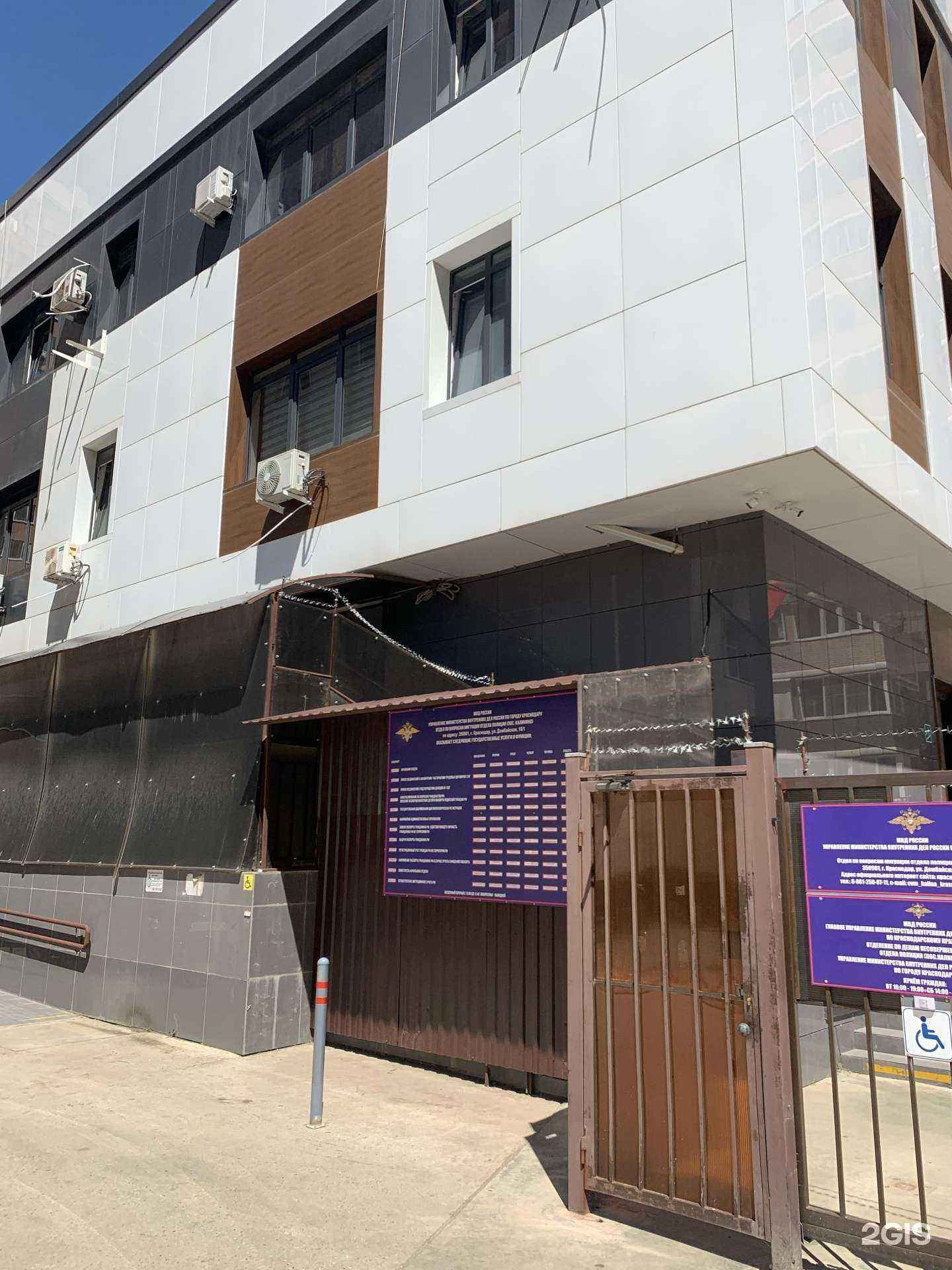 Отзывы на компанию Присли Realty в Краснодаре c фото - фотография 2 из 2