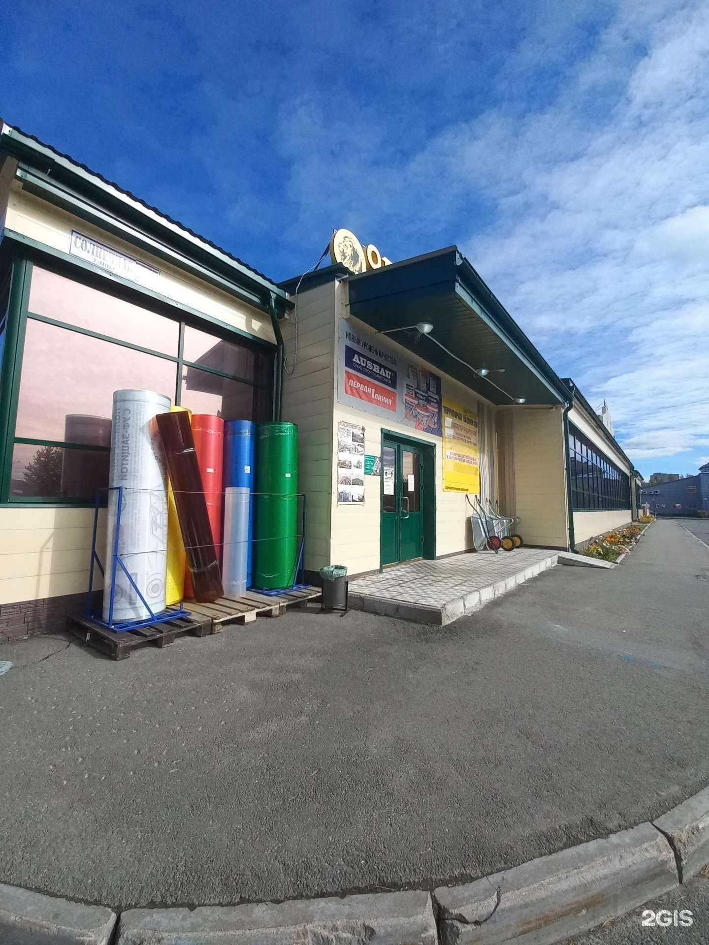 Отзывы на компанию Магазин отделочных материалов в Лангепасе c фото