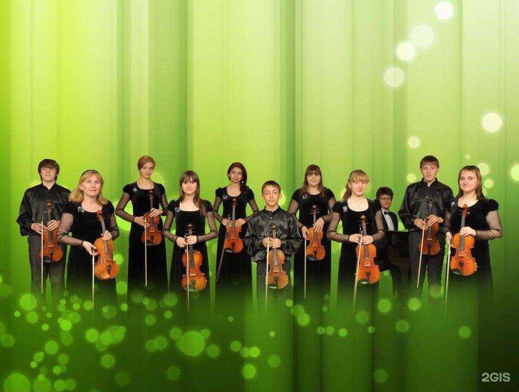 Отзывы на компанию Детская школа искусств в Нефтеюганске c фото