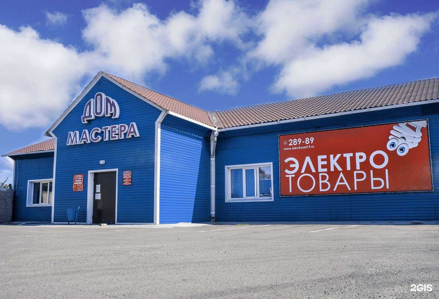 Отзывы на компанию Электросеть в Минусинске c фото