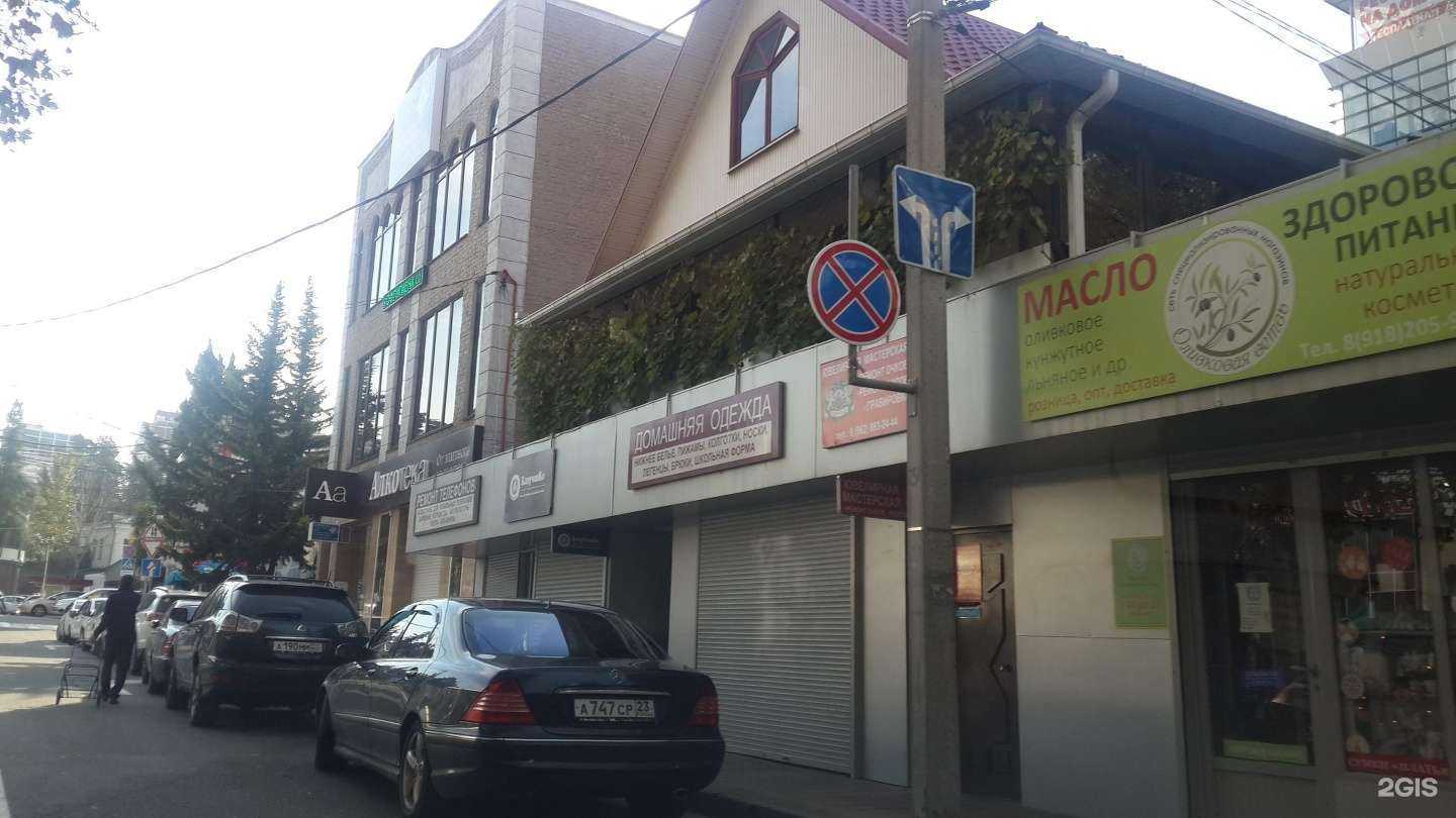 Отзывы на компанию ЮгТВ в Сочи c фото - фотография 2 из 2