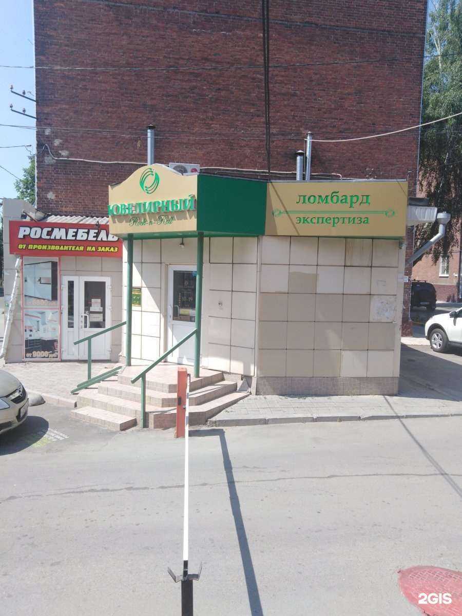 Отзывы на компанию Ювелирный rock-n-roll в Туле c фото