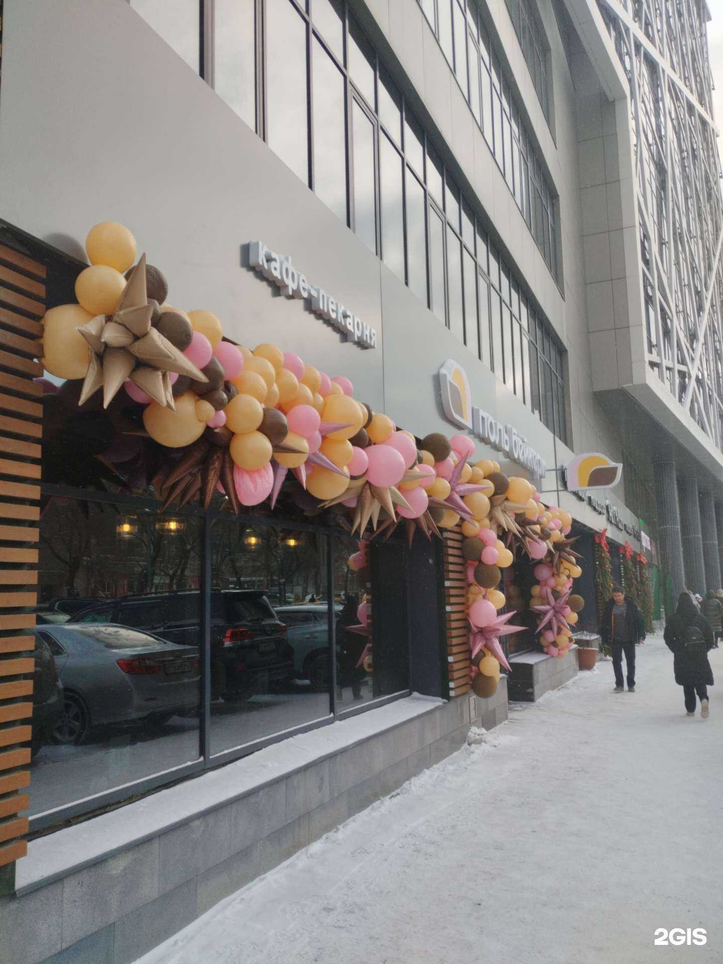 Отзывы на компанию Поль Бейкери в Екатеринбурге c фото