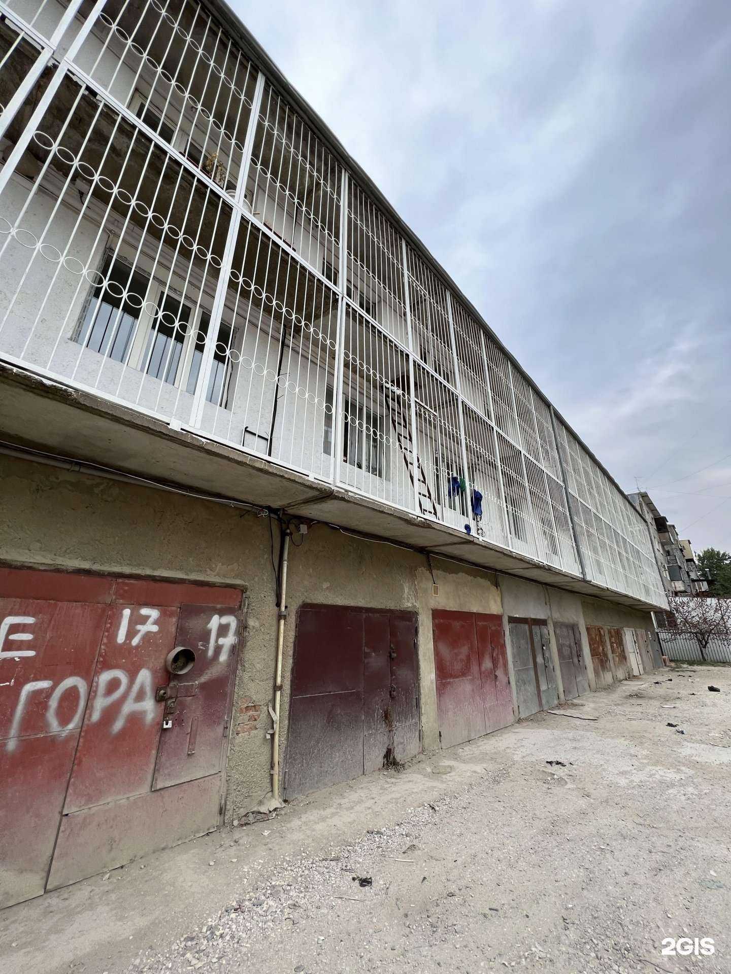 Отзывы на компанию РД Республиканский центр общественного здоровья и медицинской профилактики в Махачкале c фото - фотография 2 из 2