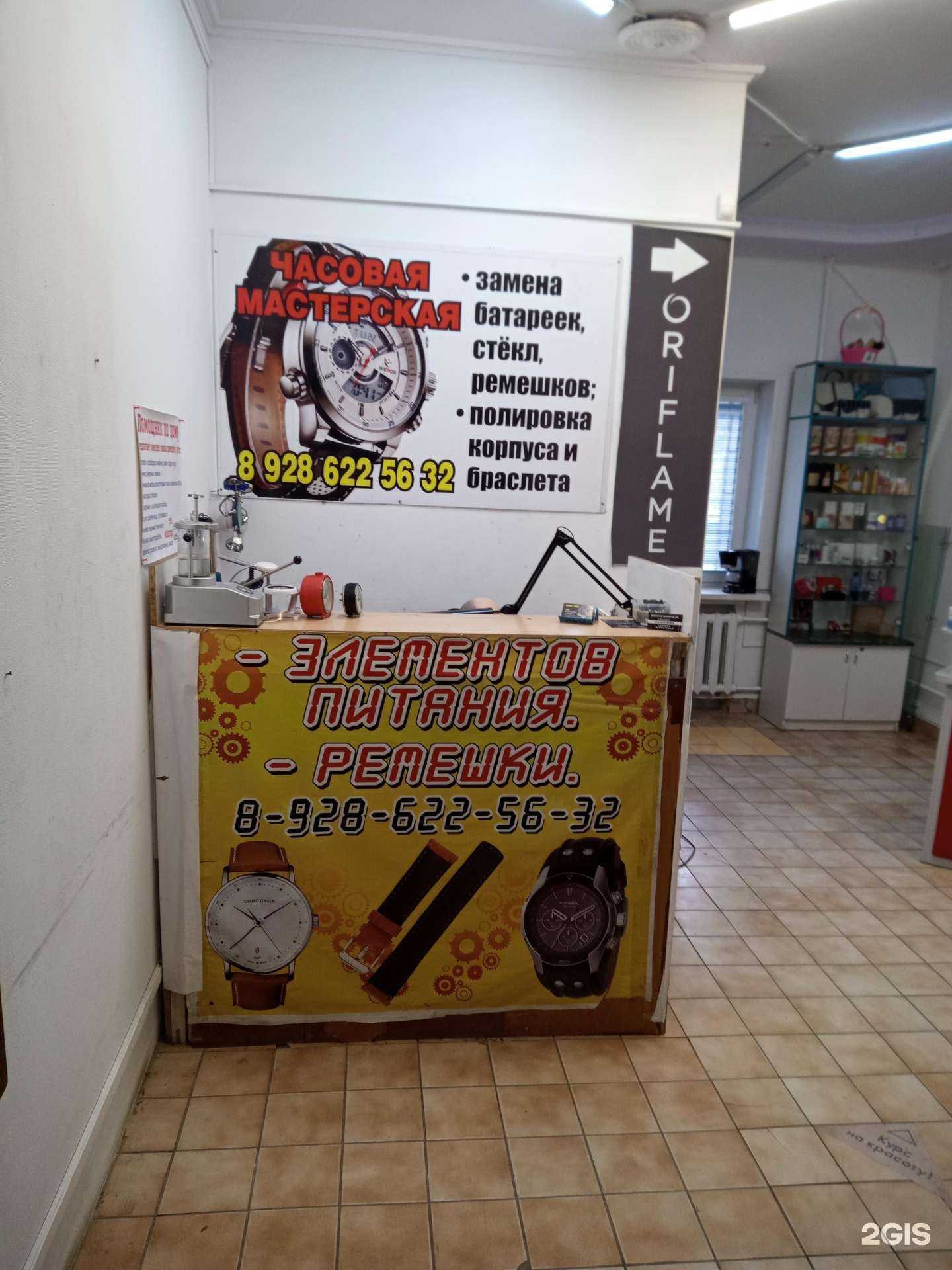 Отзывы на компанию Мастерская по ремонту часов в Ростове-на-Дону c фото