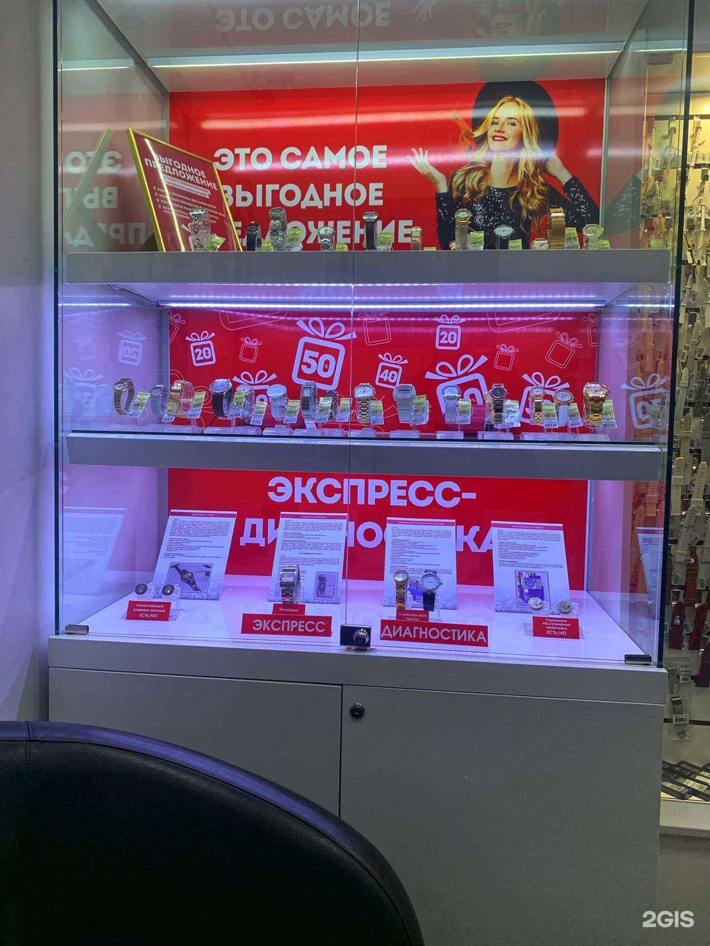 Отзывы на компанию Тайм визард в г. Чита c фото