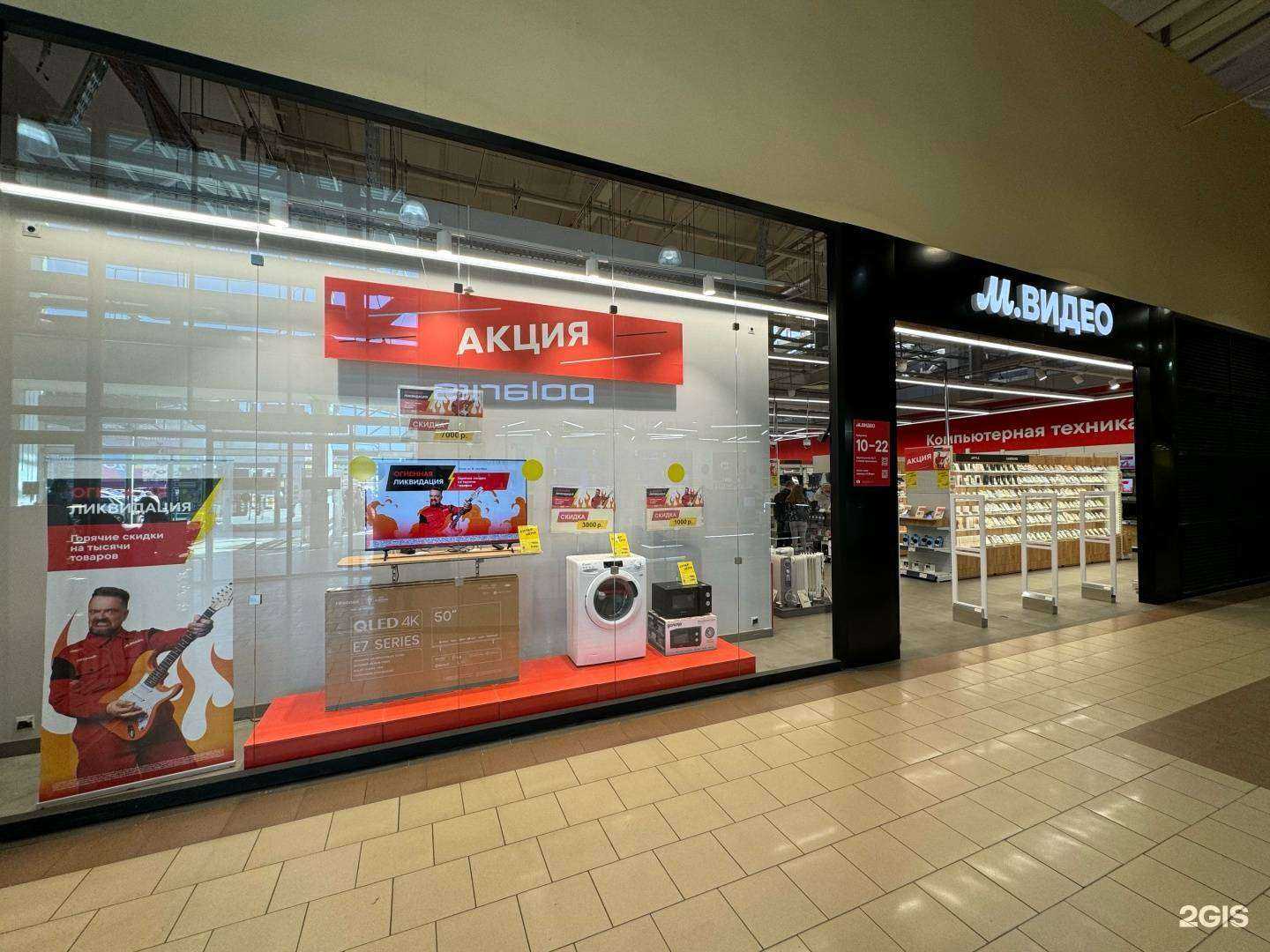 Отзывы на компанию М.видео в Саратове c фото