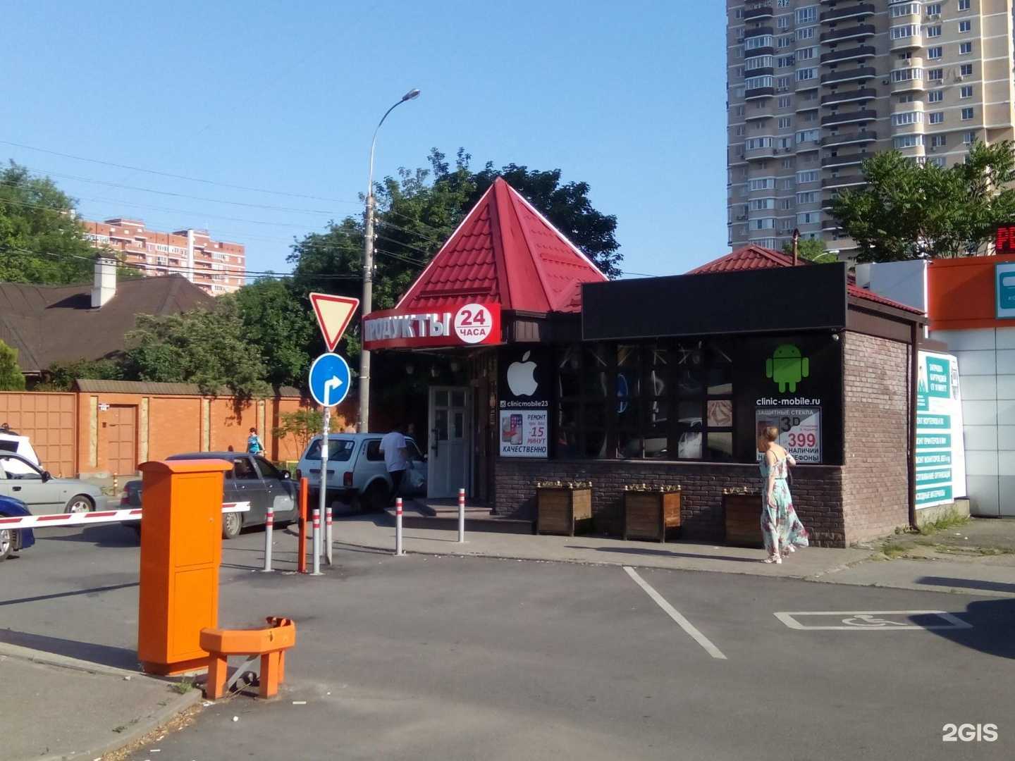 Отзывы на компанию На углях  в Краснодаре c фото - фотография 2 из 2